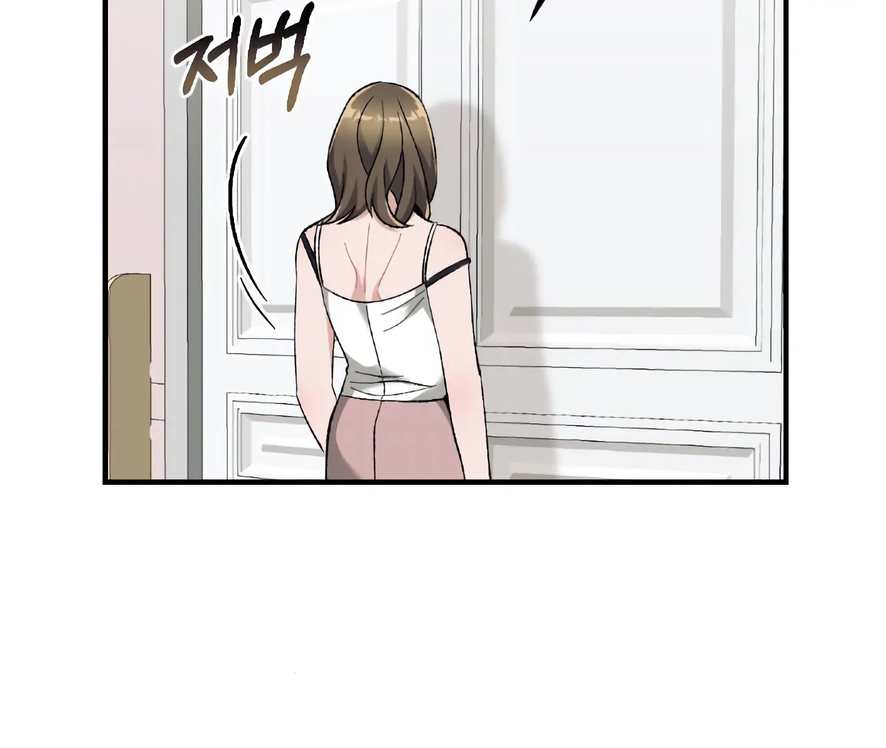 Rocking Love Chapter 3 page 24