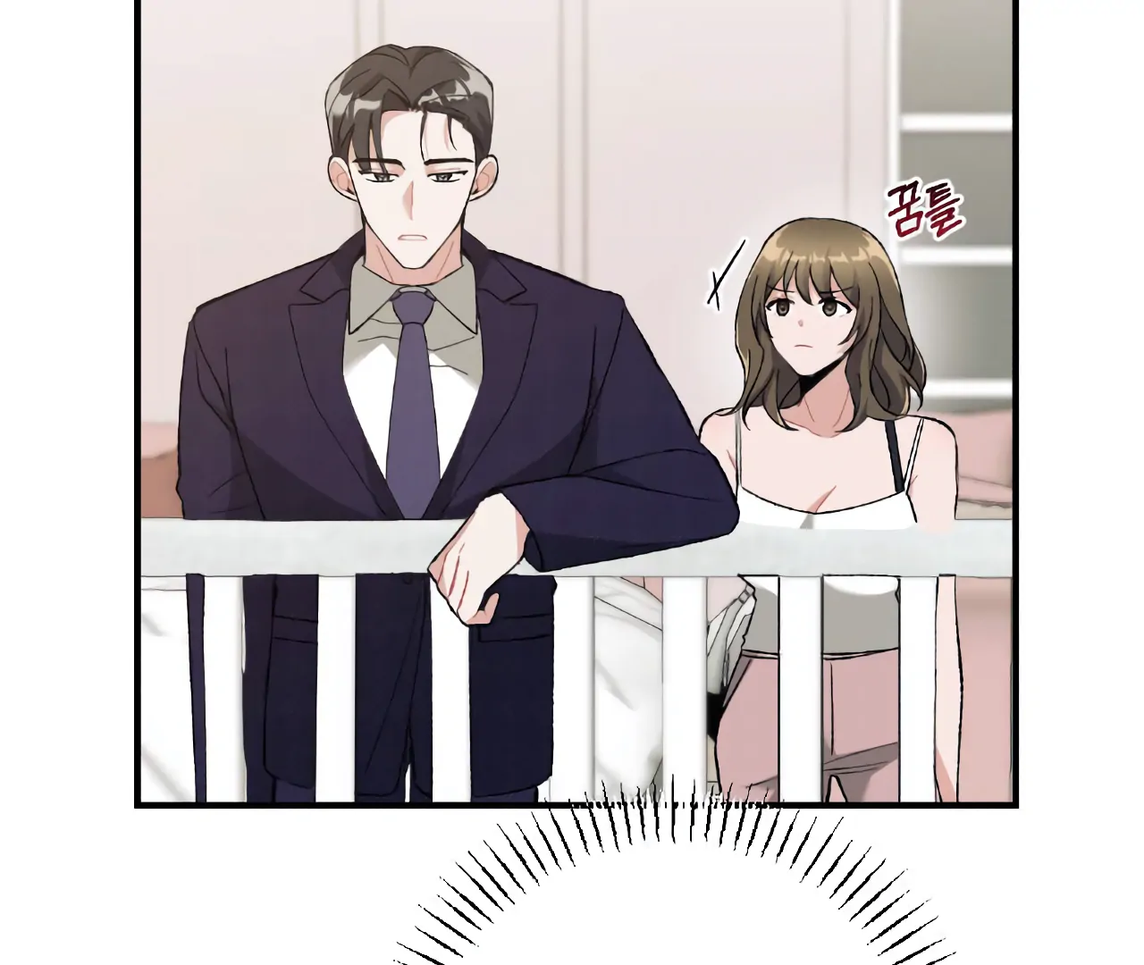 Rocking Love Chapter 3 page 43