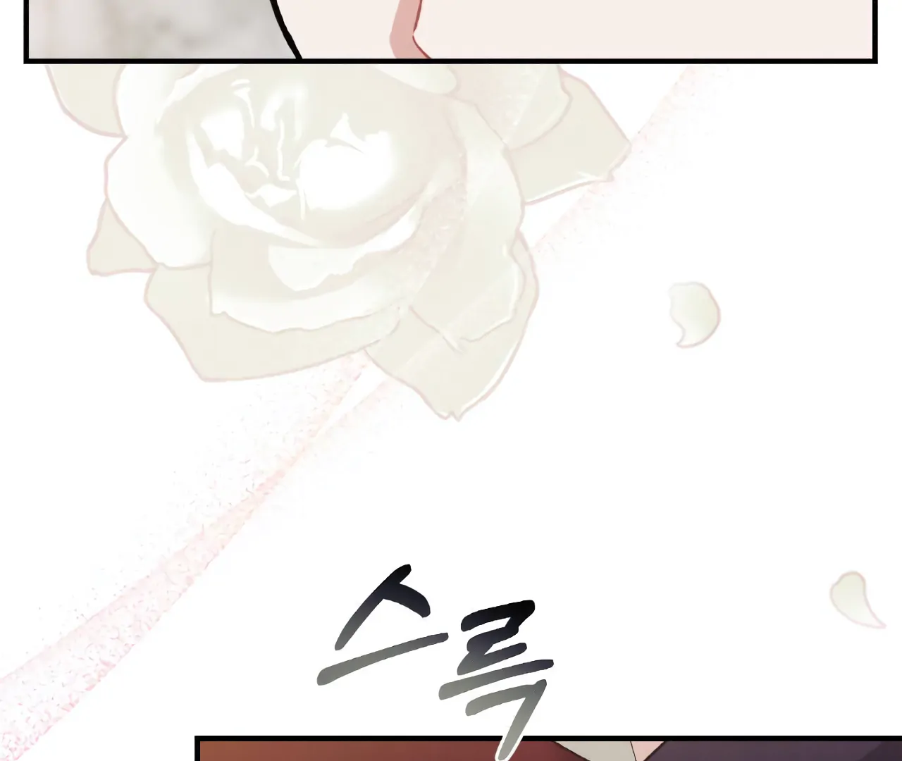 Rocking Love Chapter 3 page 52