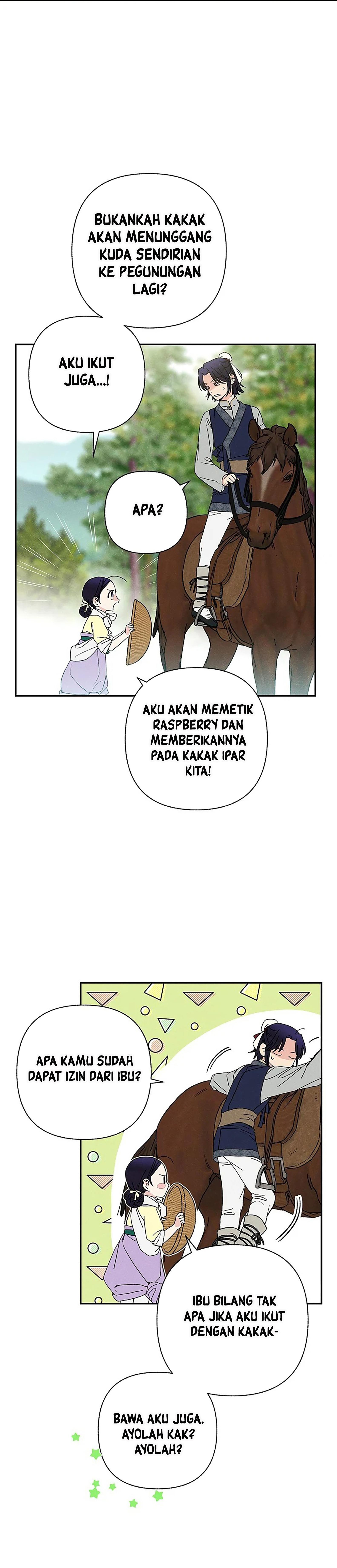 Royal Marriage Chapter 01 page 17