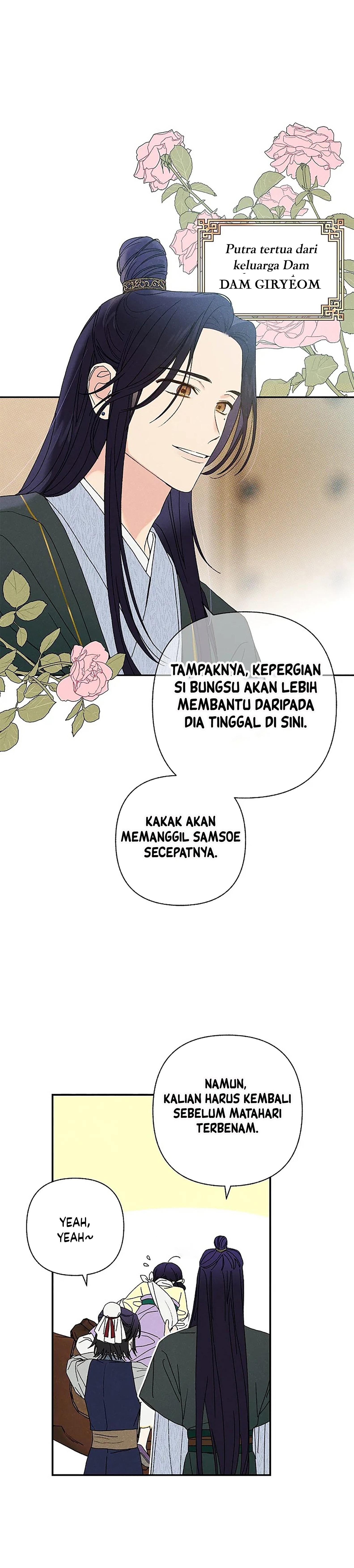 Royal Marriage Chapter 01 page 19