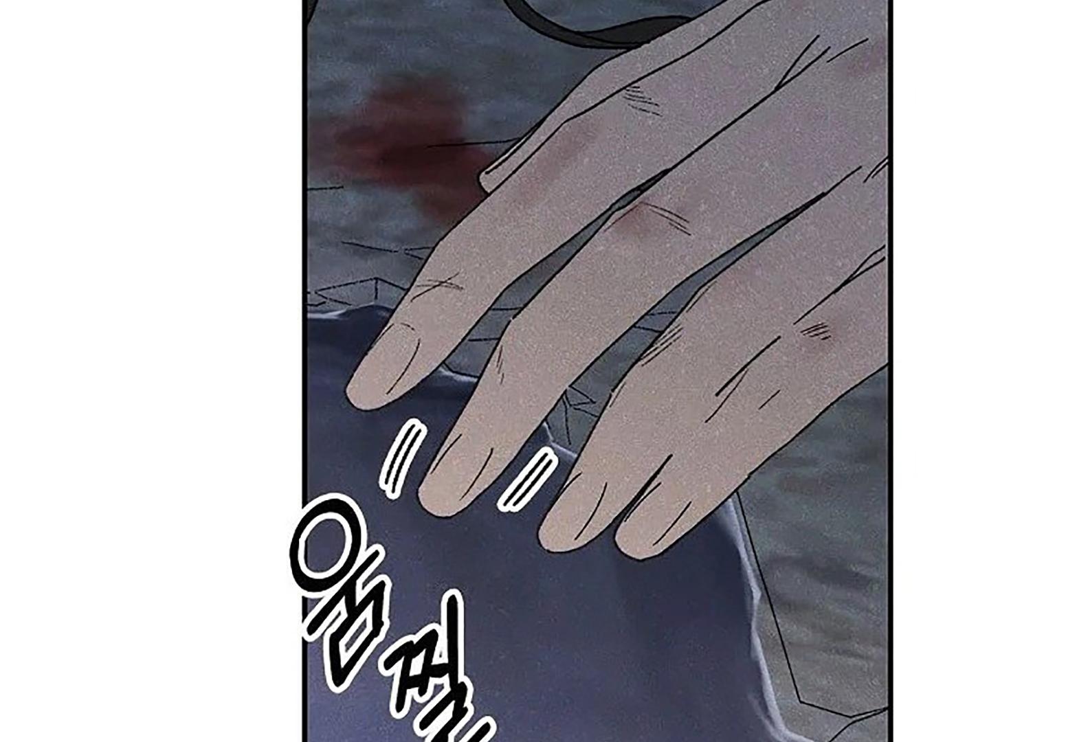 Royal Marriage Chapter 01 page 57
