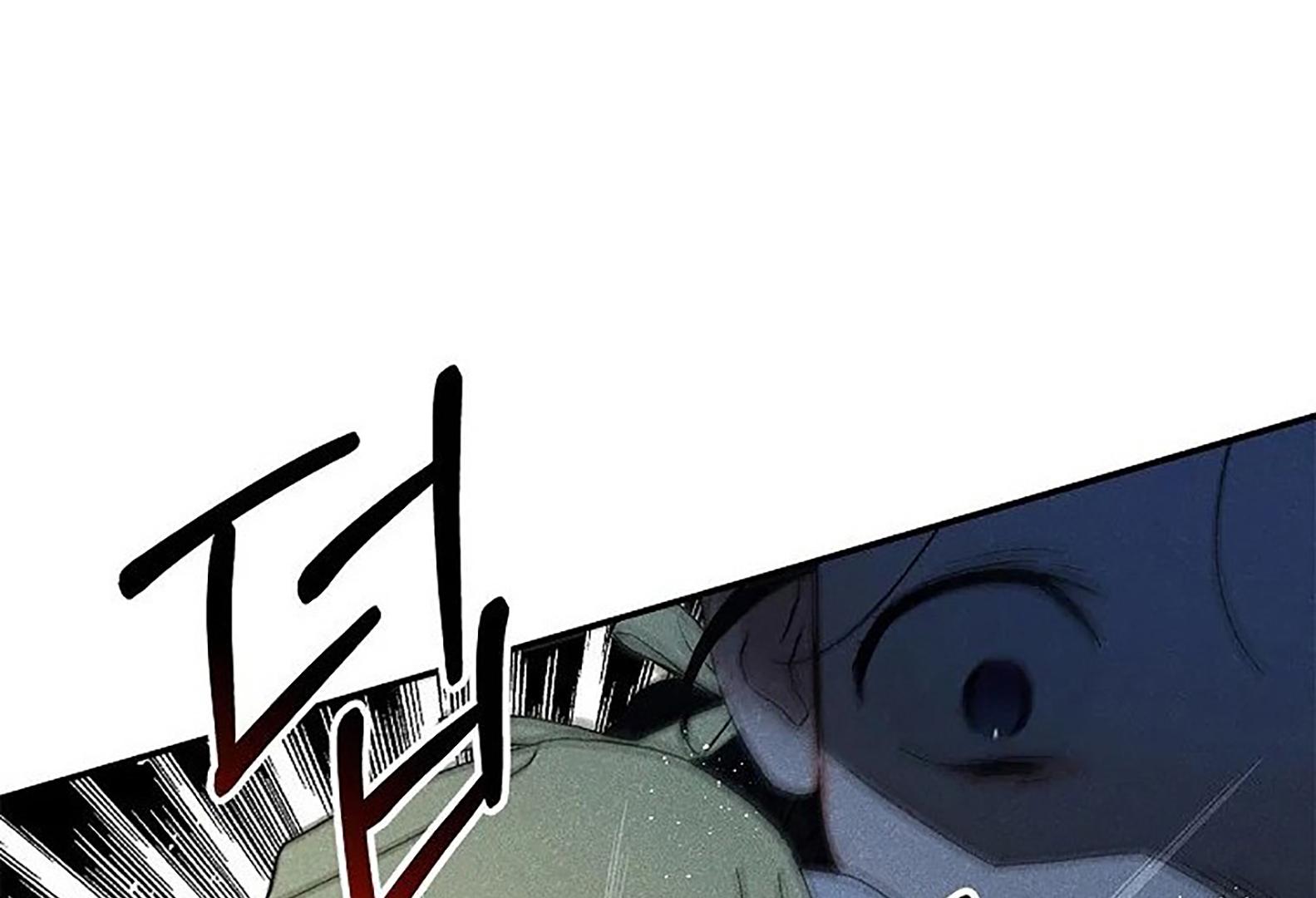 Royal Marriage Chapter 01 page 59
