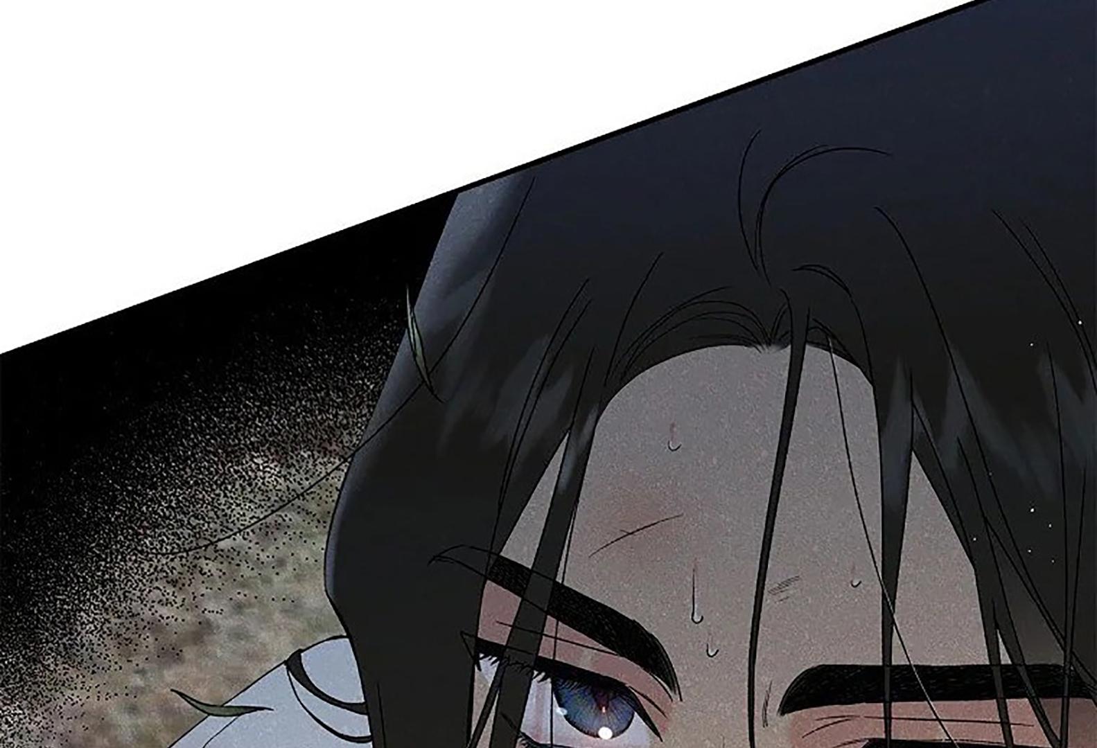 Royal Marriage Chapter 01 page 71