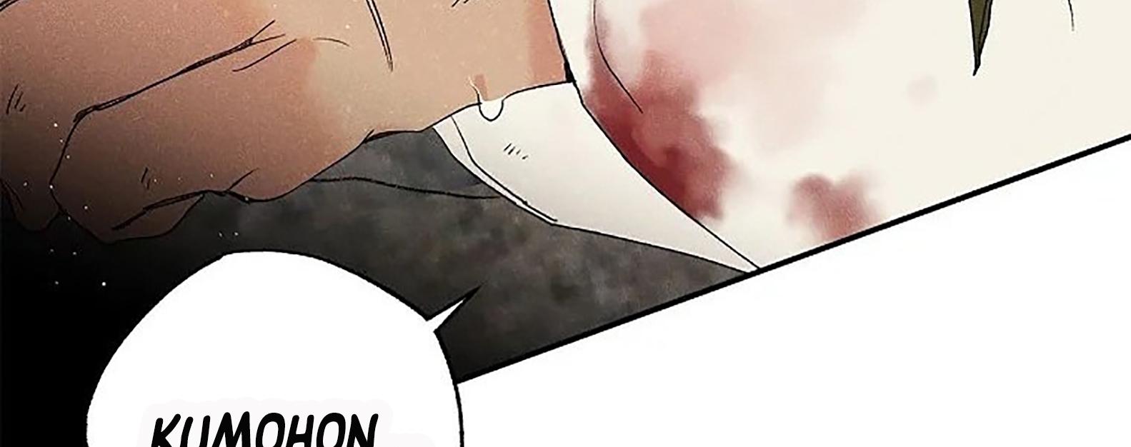 Royal Marriage Chapter 01 page 74