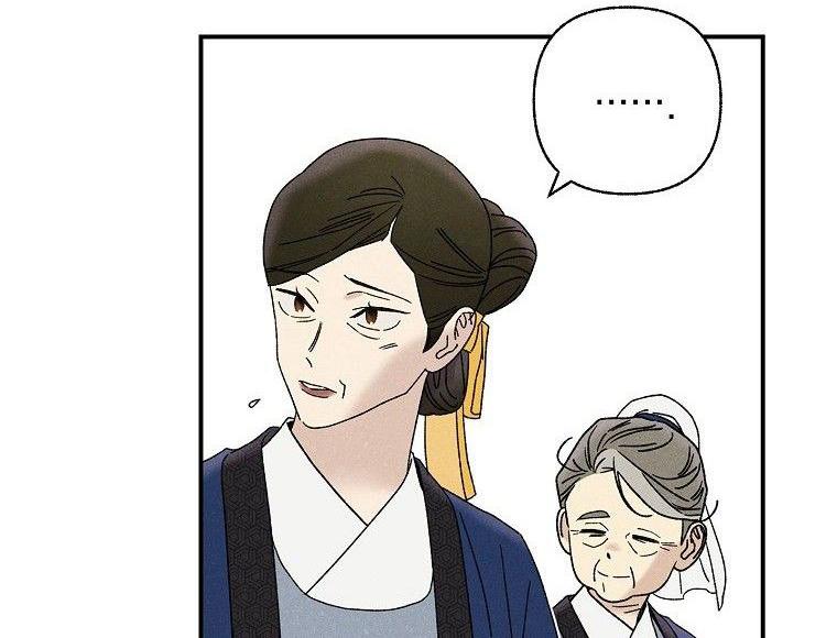 Royal Marriage Chapter 23 page 29
