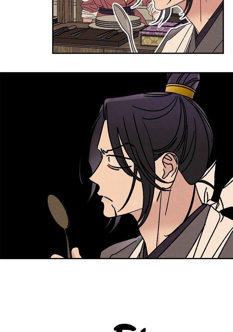 Royal Marriage Chapter 23 page 42