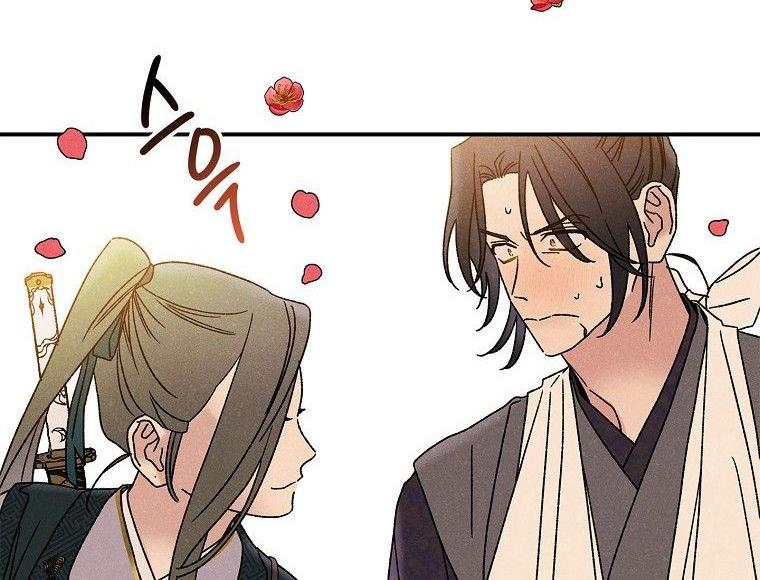 Royal Marriage Chapter 23 page 51