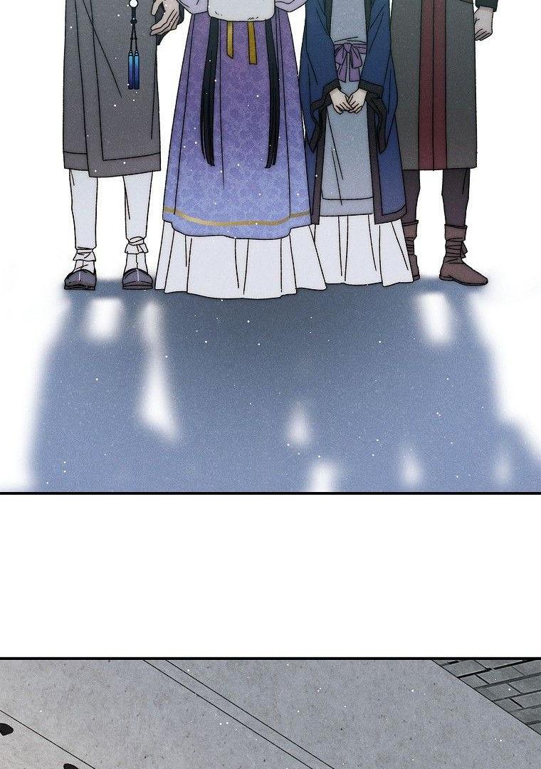 Royal Marriage Chapter 23 page 7