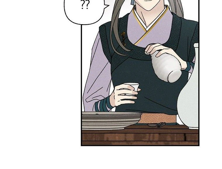 Royal Marriage Chapter 27 page 12