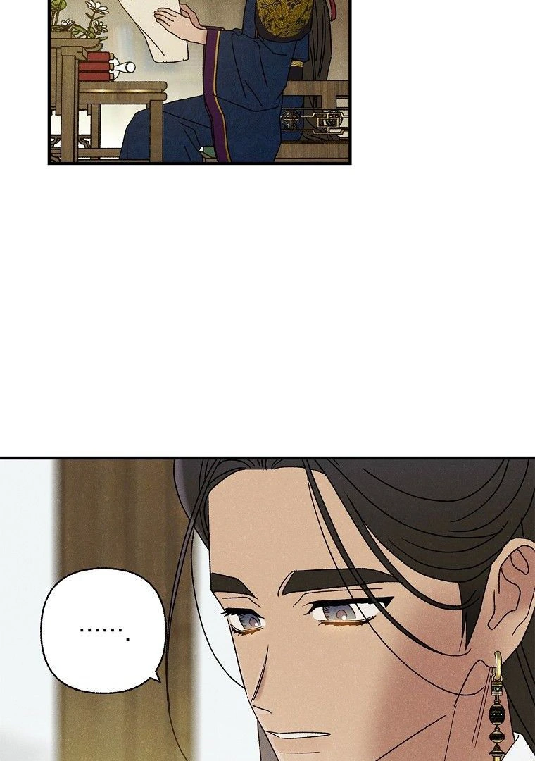 Royal Marriage Chapter 27 page 47