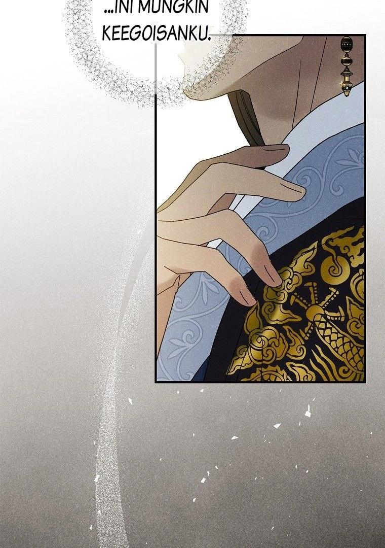 Royal Marriage Chapter 27 page 51