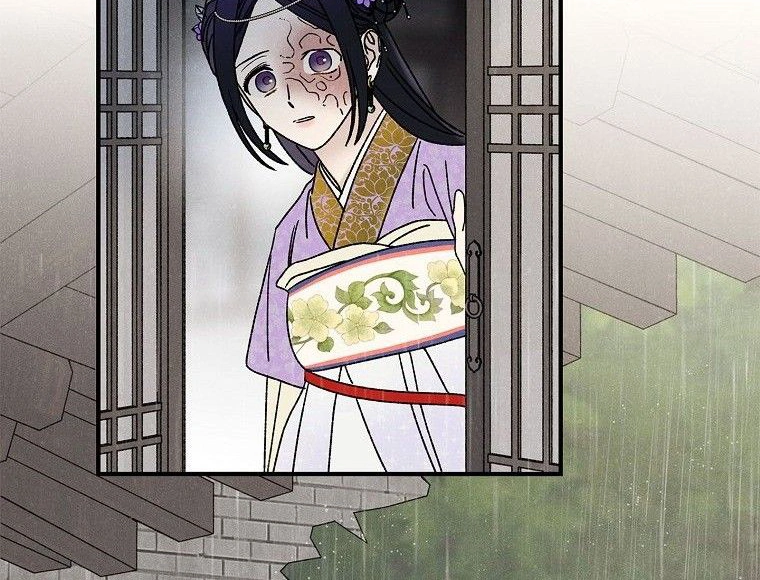 Royal Marriage Chapter 27 page 71