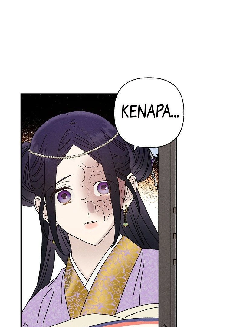 Royal Marriage Chapter 27 page 77