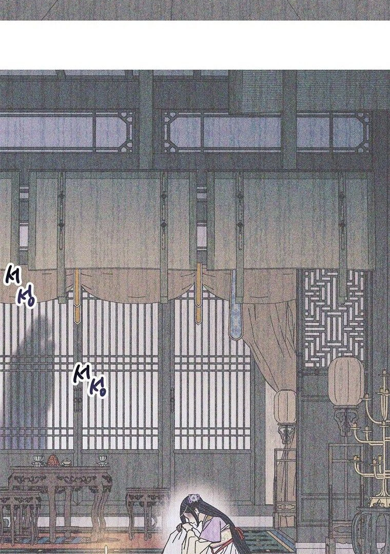 Royal Marriage Chapter 27 page 90