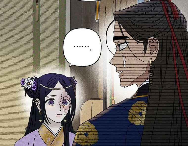 Royal Marriage Chapter 28 page 11