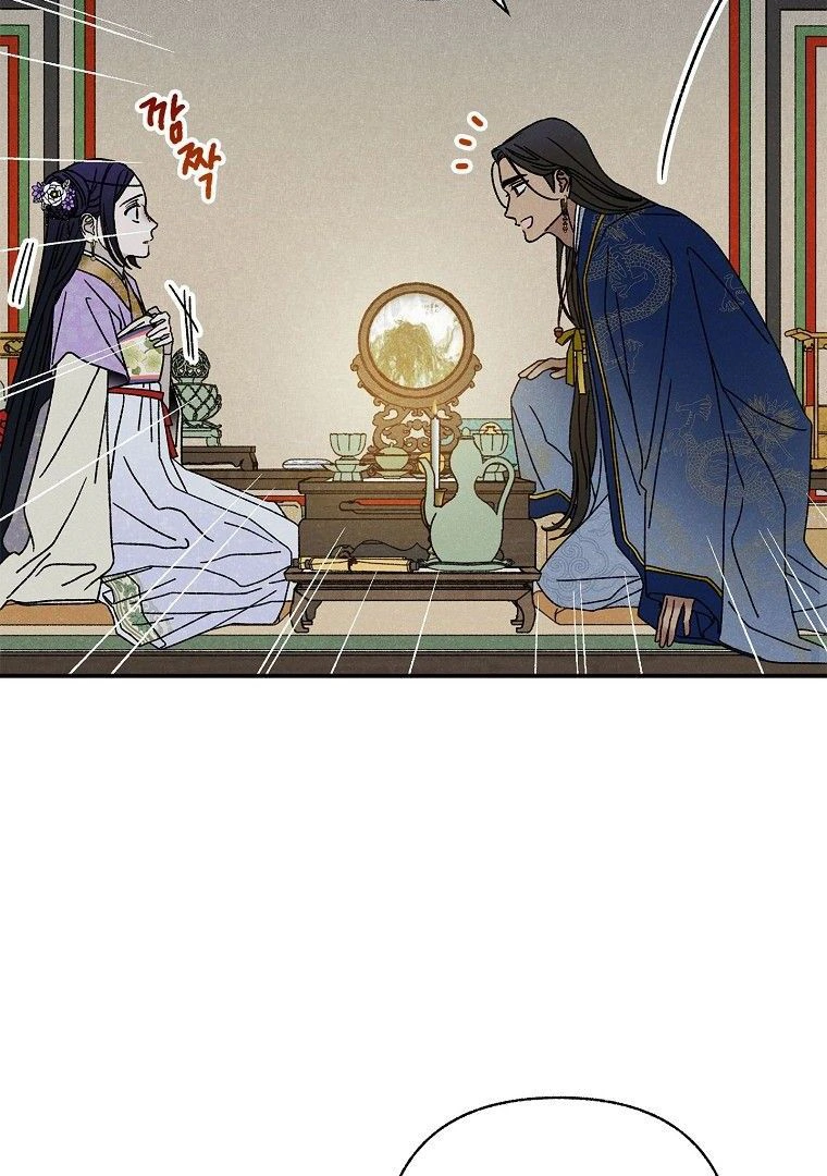 Royal Marriage Chapter 28 page 30