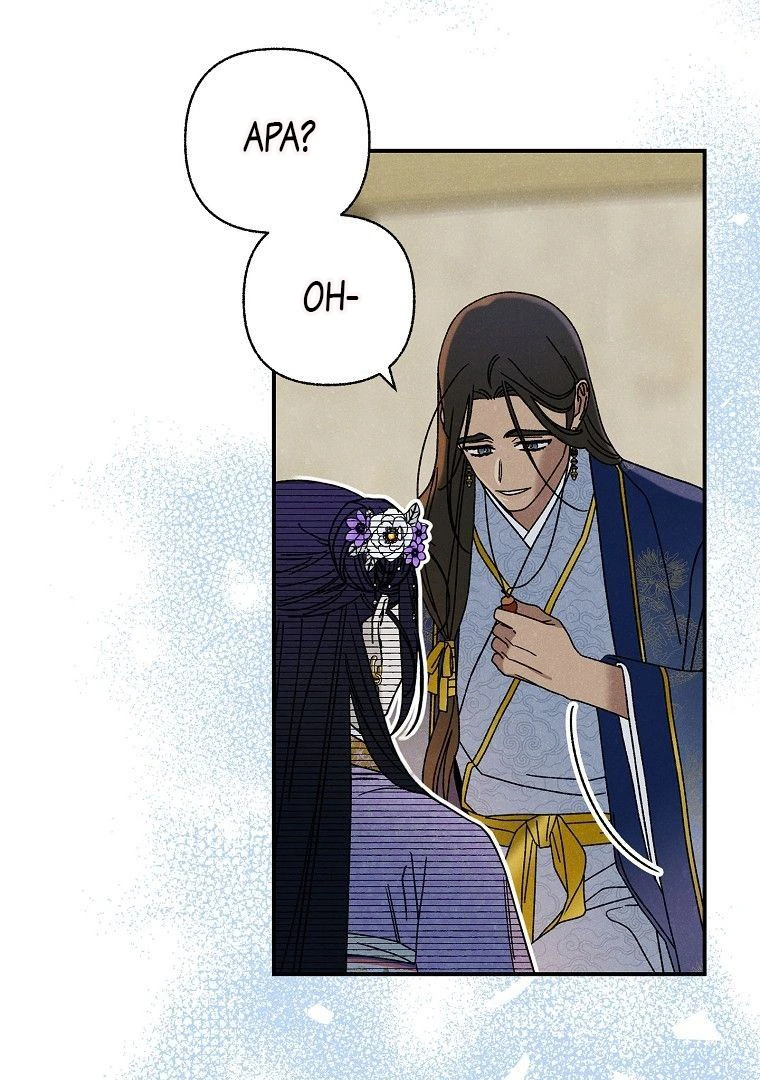 Royal Marriage Chapter 28 page 33