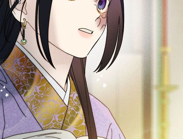 Royal Marriage Chapter 28 page 41