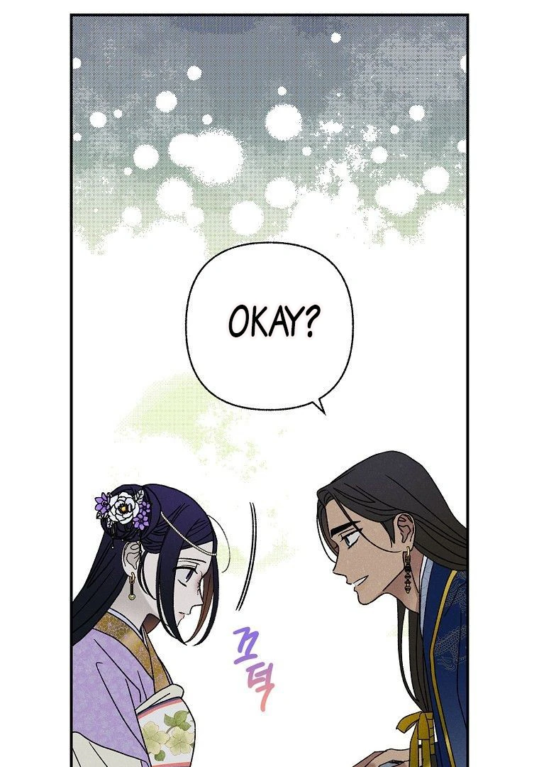Royal Marriage Chapter 28 page 43