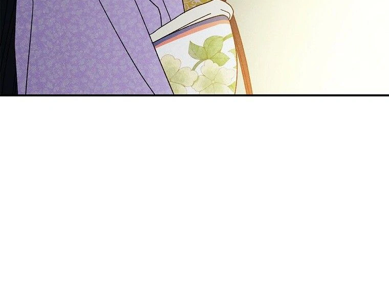 Royal Marriage Chapter 28 page 4