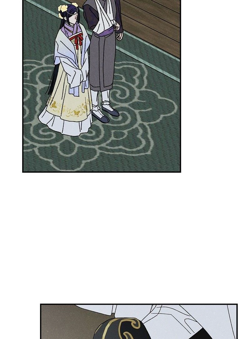 Royal Marriage Chapter 28 page 50