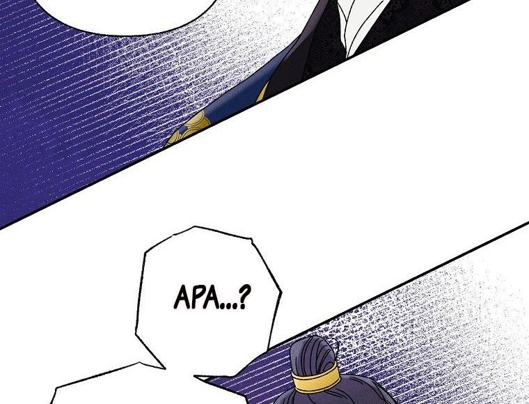 Royal Marriage Chapter 28 page 71