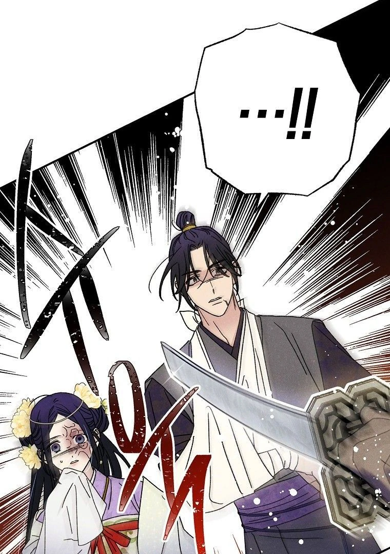 Royal Marriage Chapter 28 page 75
