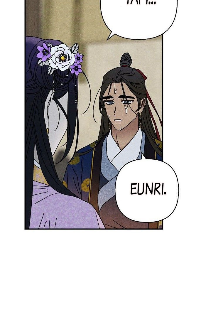Royal Marriage Chapter 28 page 7