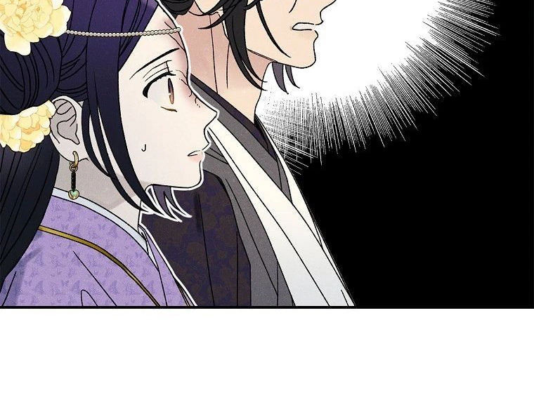 Royal Marriage Chapter 28 page 98