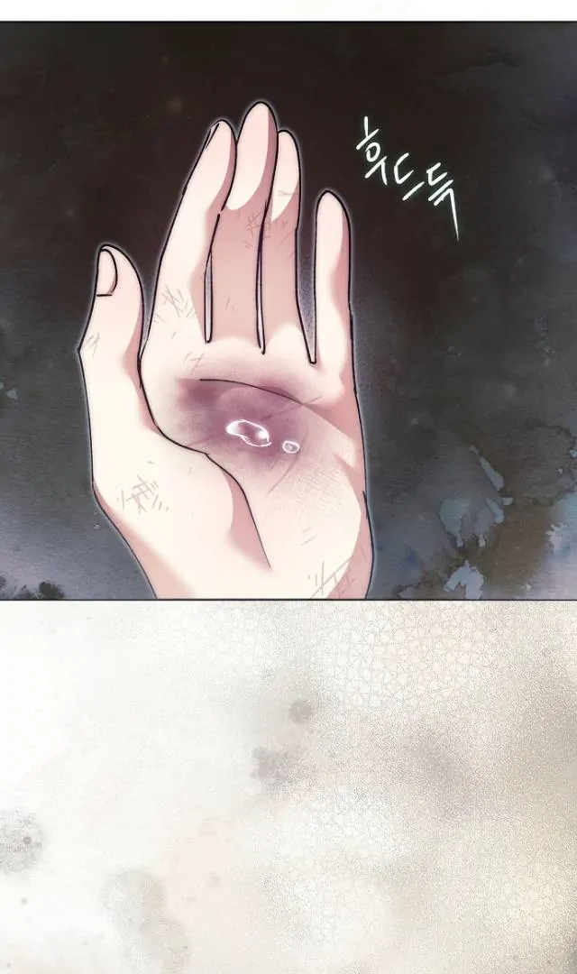 Run Away, From Me Chapter 26 page 110