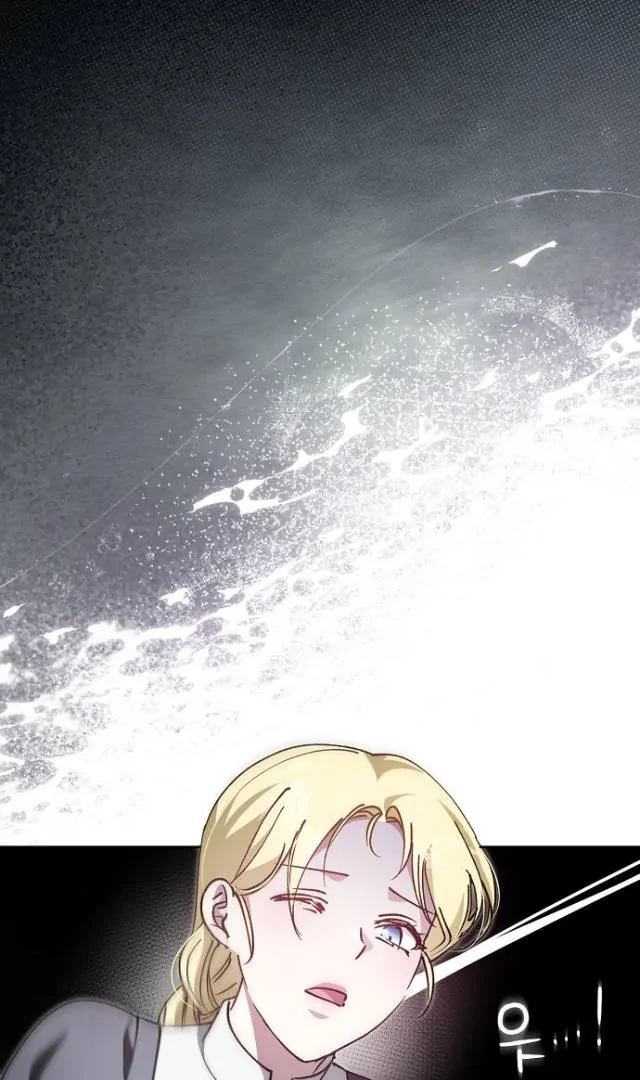 Run Away, From Me Chapter 26 page 45