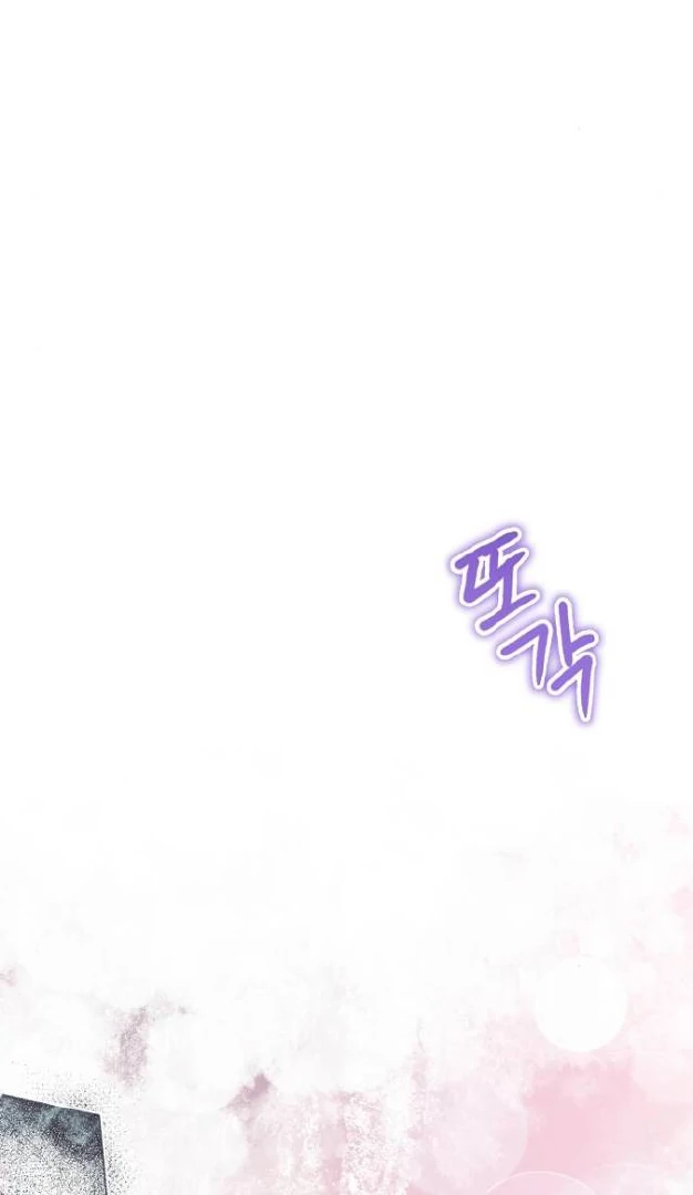 Run Away, From Me Chapter 26 page 57