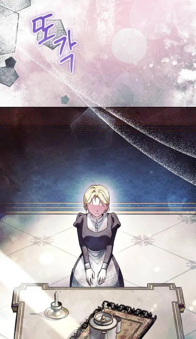Run Away, From Me Chapter 26 page 58