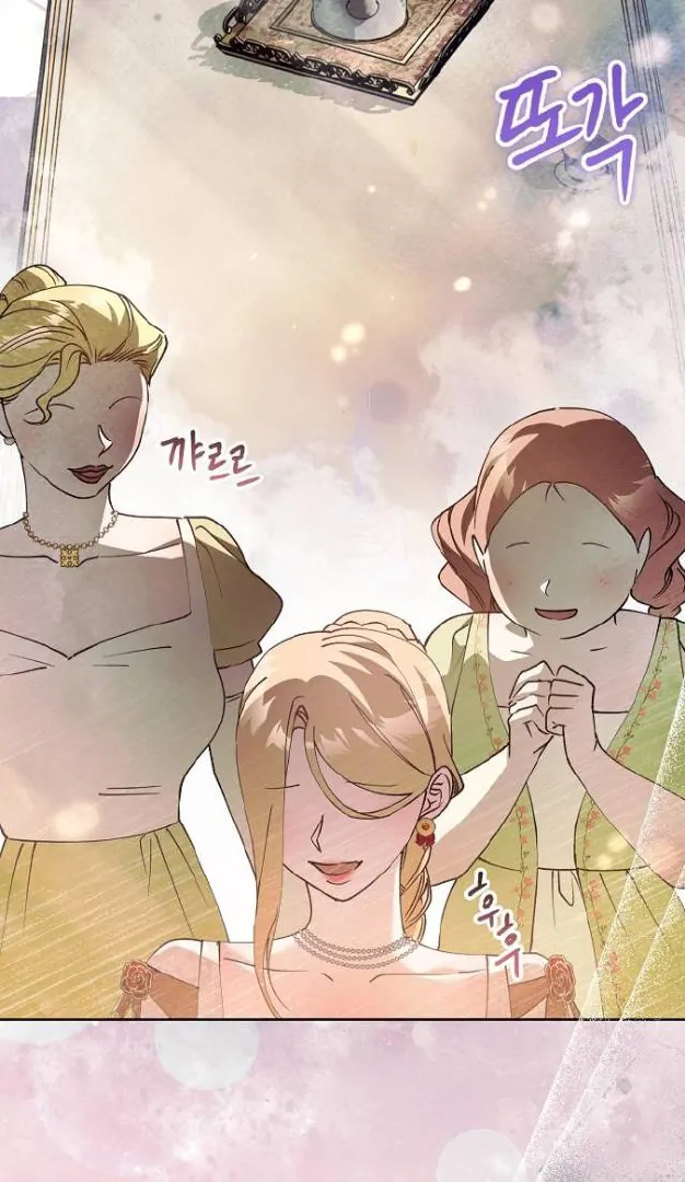 Run Away, From Me Chapter 26 page 59