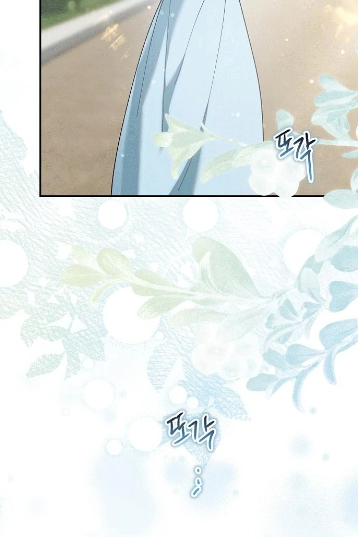 Run Away, From Me Chapter 39 page 58
