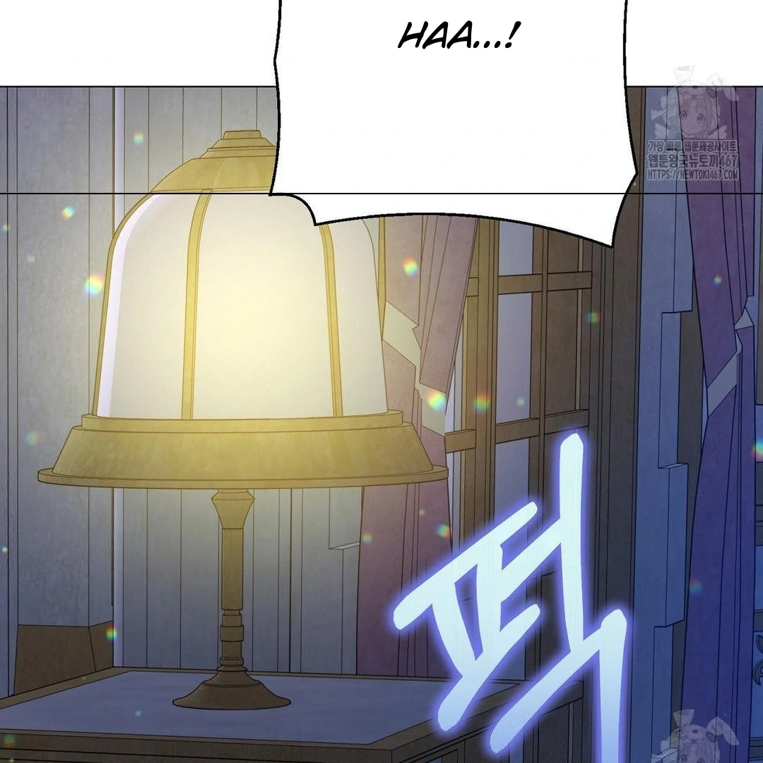 Savage Castle Chapter 56 page 6
