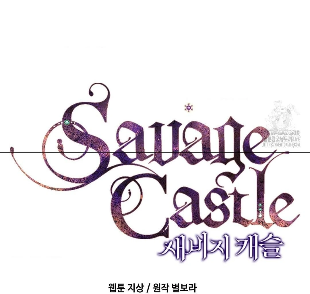 Savage Castle Chapter 56 page 72