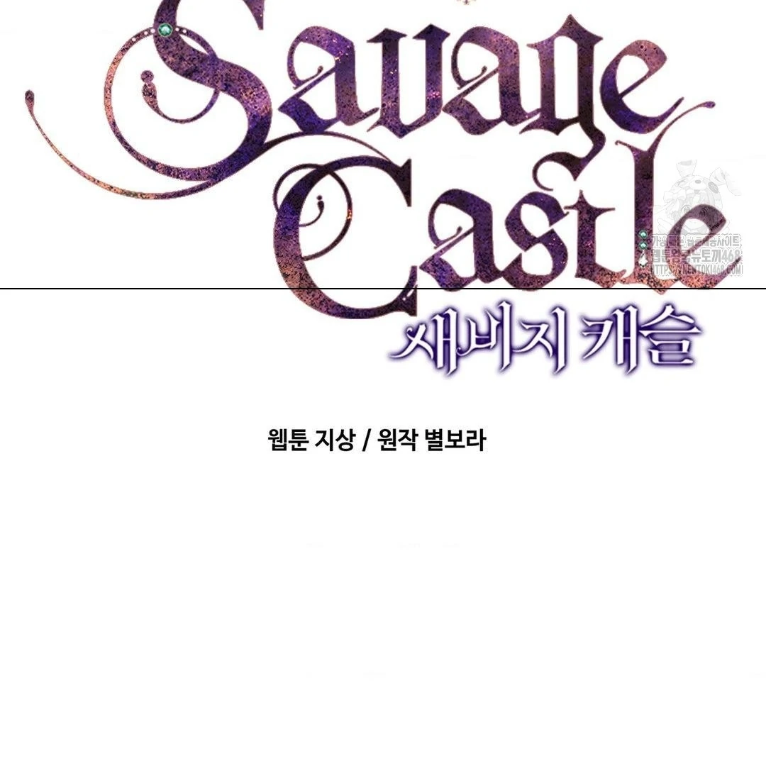 Savage Castle Chapter 57 page 13
