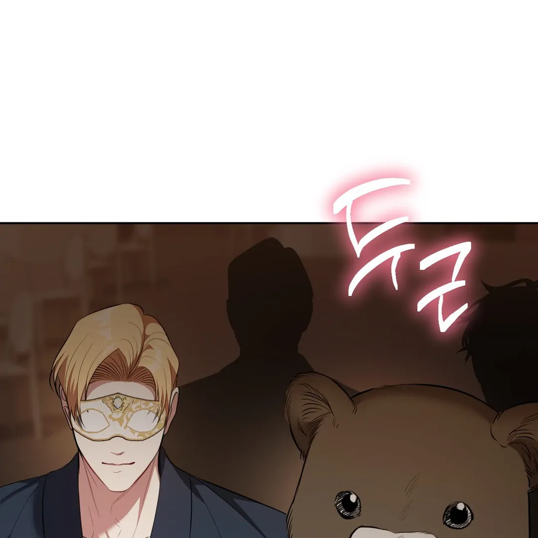 Secret mode Chapter 22 page 134