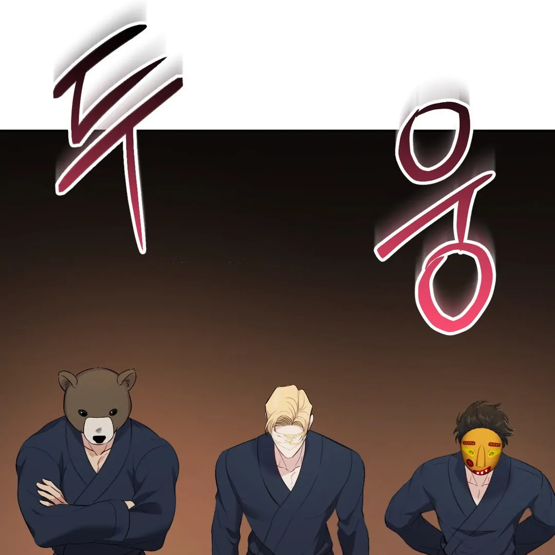 Secret mode Chapter 22 page 154