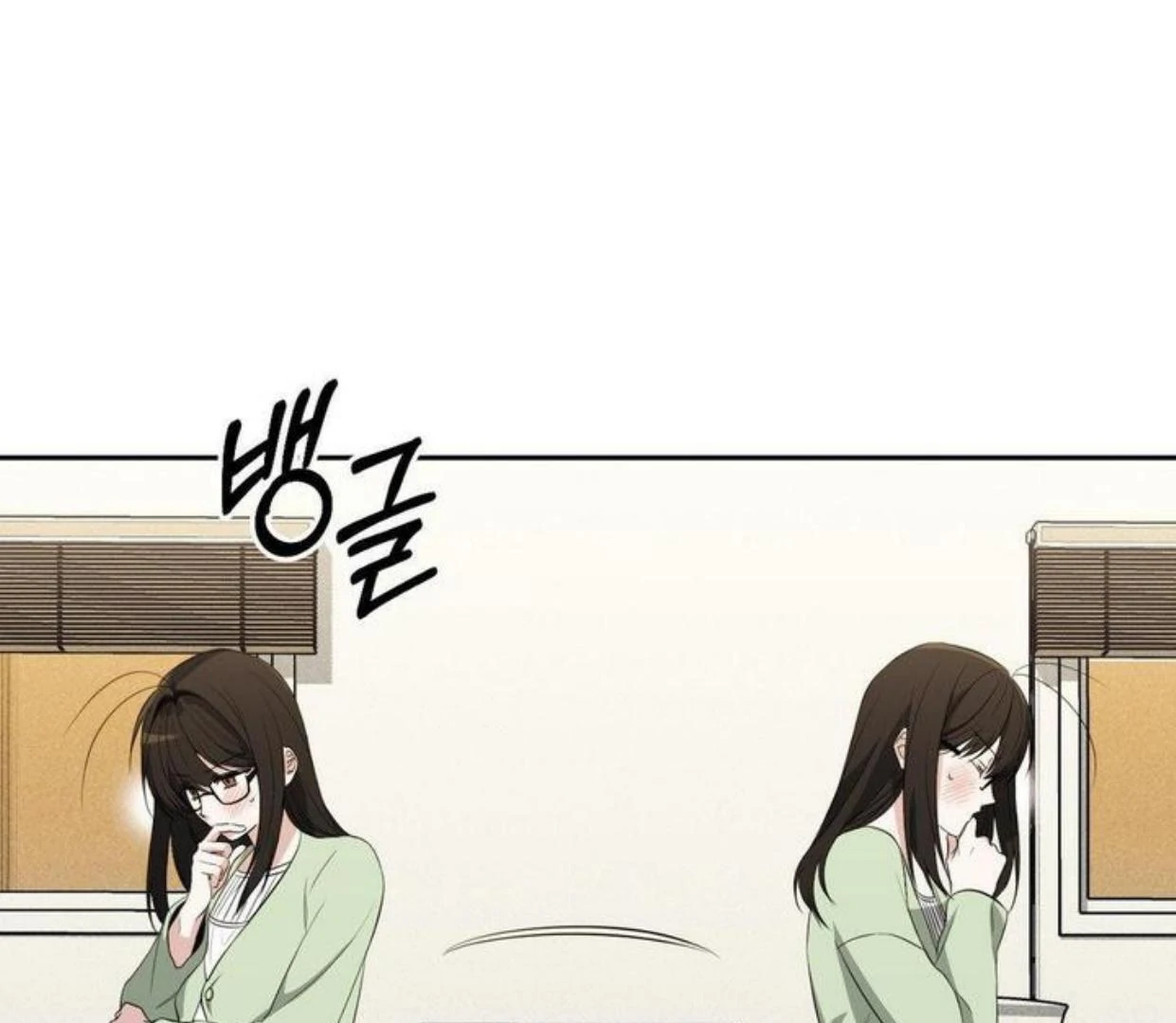 Secret mode Chapter 3 page 0