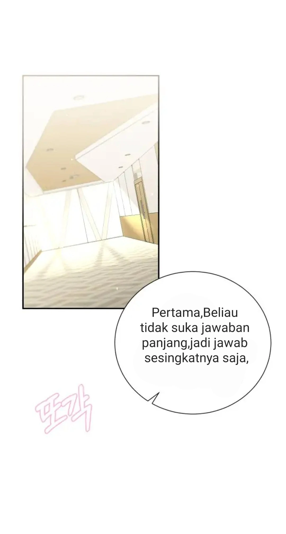 Secretary Power Chapter 1 page 3