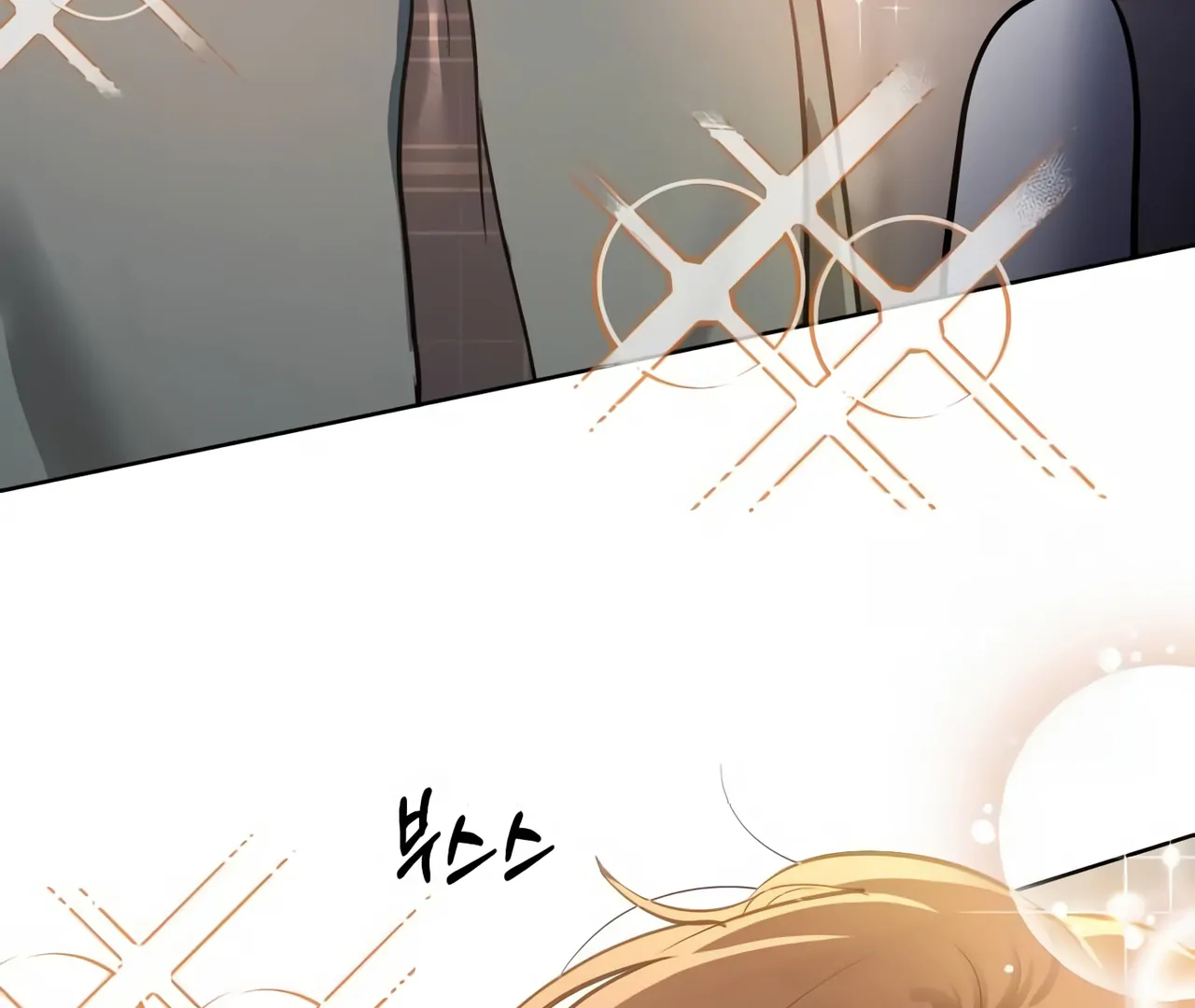 Secretary Power Chapter 15 page 130