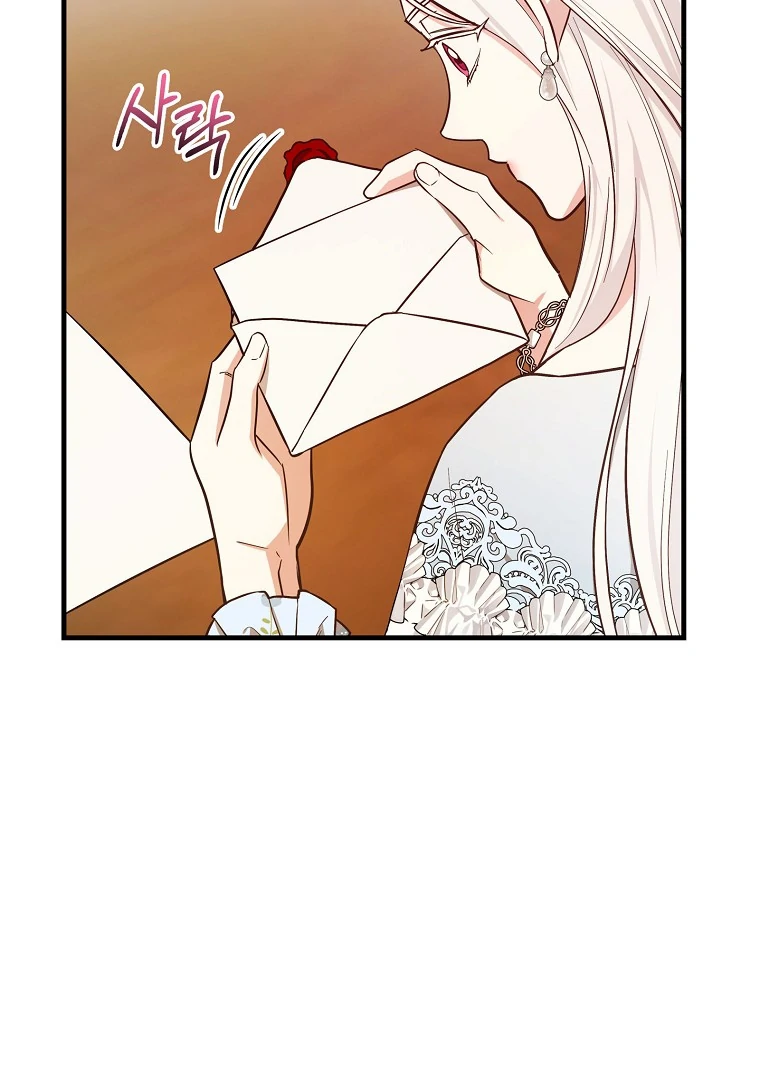 Seducing Duke Monster Chapter 101 page 22