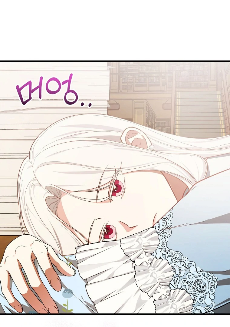 Seducing Duke Monster Chapter 101 page 3