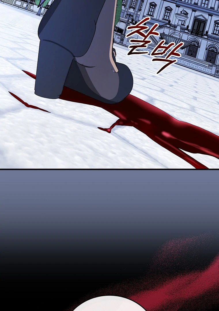 Seducing Duke Monster Chapter 101 page 59