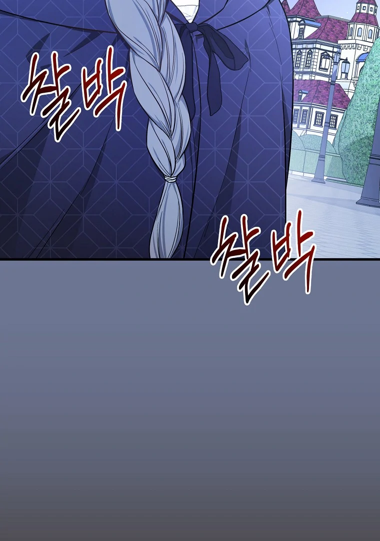 Seducing Duke Monster Chapter 101 page 61