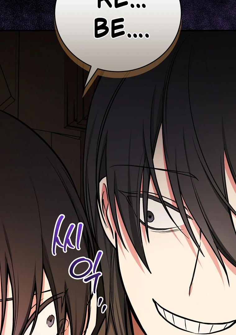 Seducing Duke Monster Chapter 101 page 90