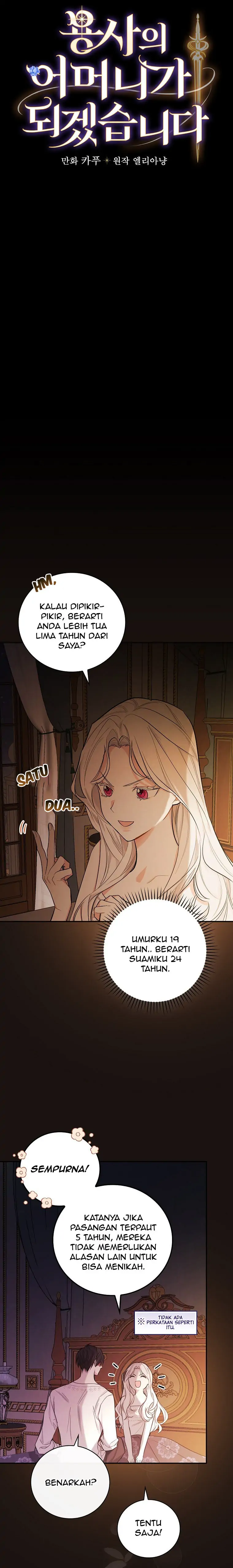 Seducing Duke Monster Chapter 23 page 7
